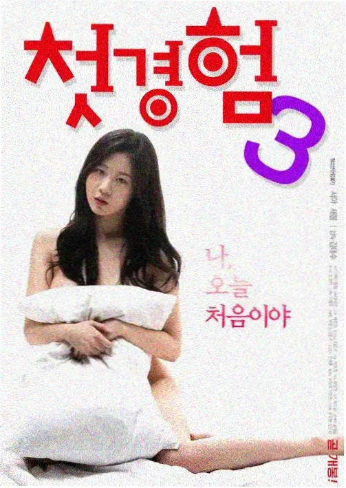 权谋天下 天美影院在线观看