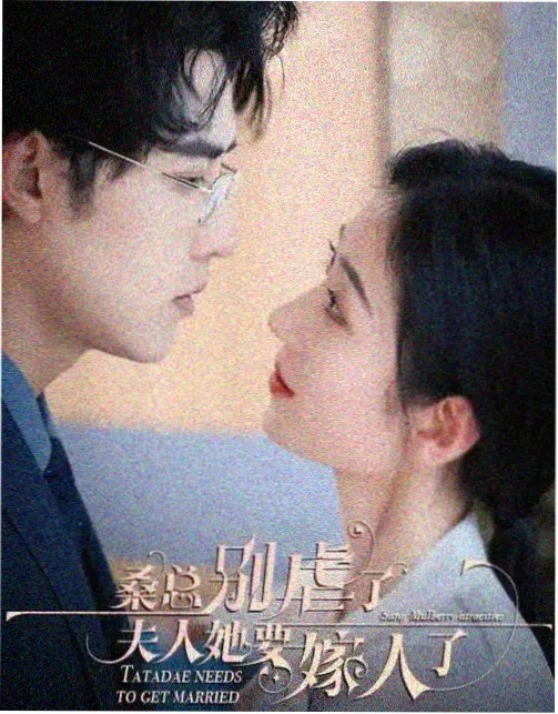 三十而已 天美影院在线观看