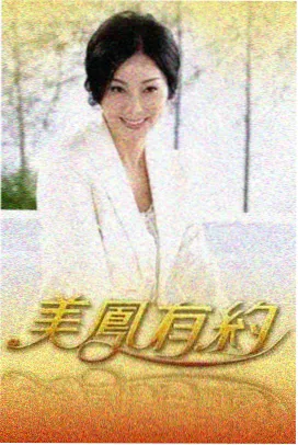 歌手2026 天美影院